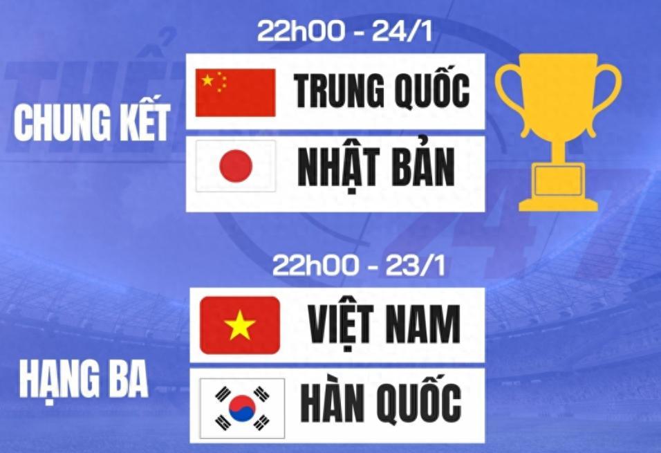 U23亚洲杯季军战打响！国足传喜讯，李昊引切尔西关注身价2000万